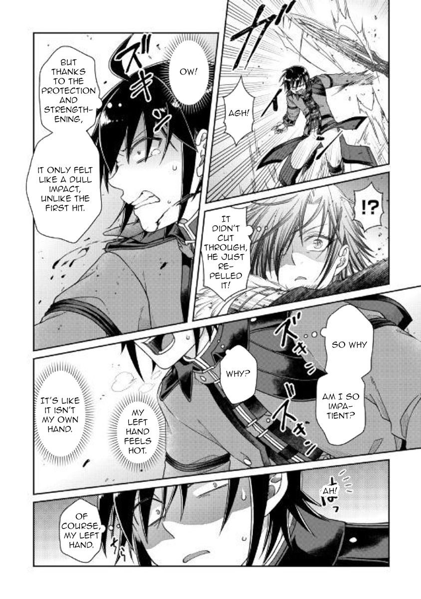 Tsukimichi: Moonlit Fantasy, Chapter 54 image 04